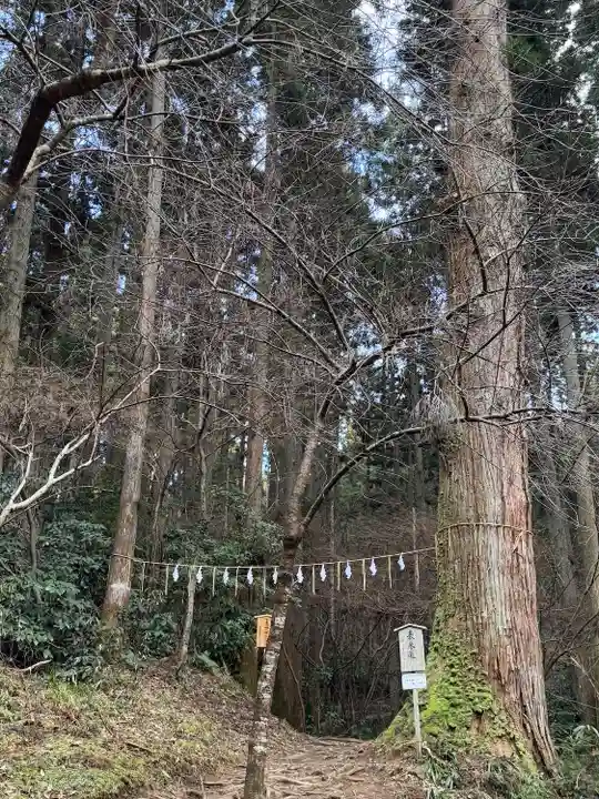 御岩神社(茨城県)