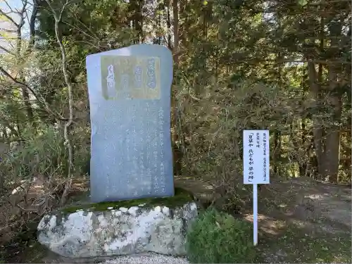 高館義経堂(岩手県)