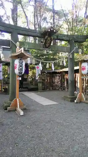 大宮八幡宮の鳥居