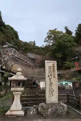 宝厳寺(滋賀県)