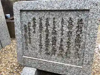 法妙寺のその他建物