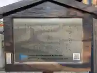 若宮八幡神社(滋賀県)