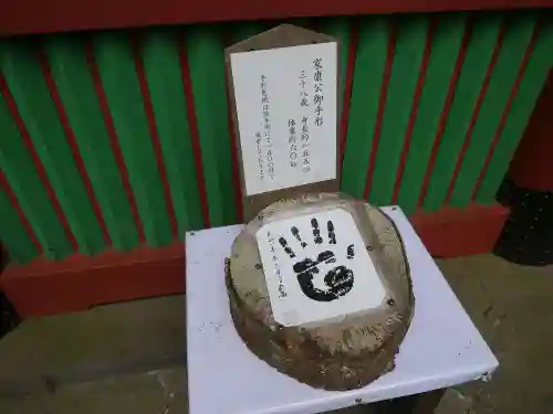 久能山東照宮のその他建物