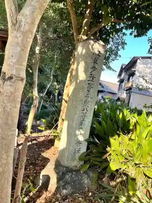 御薗神社(三重県)