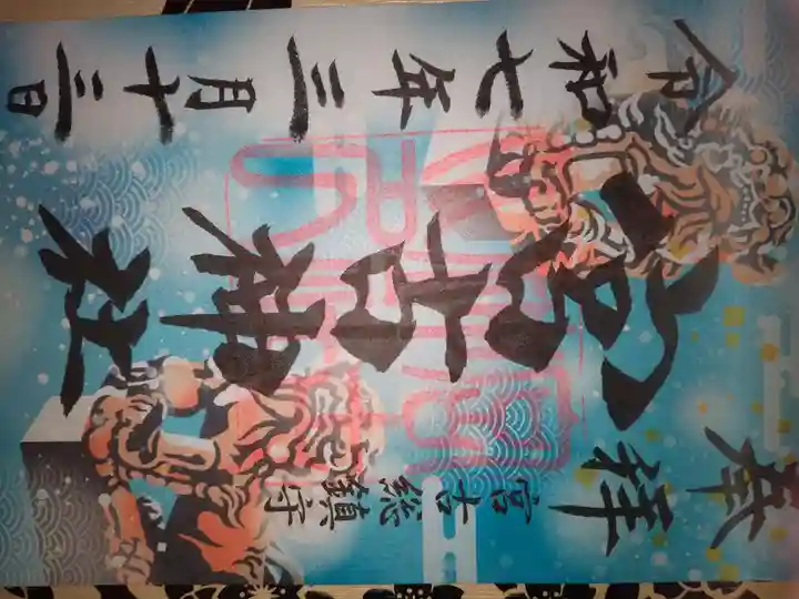 宮古神社(沖縄県)