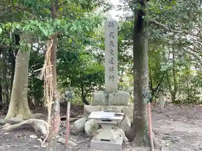 八幡神社(滋賀県)