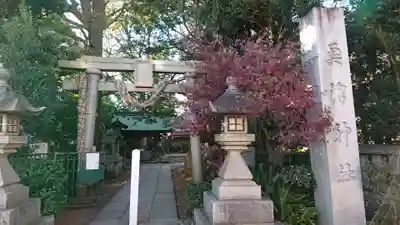 奥澤神社の鳥居
