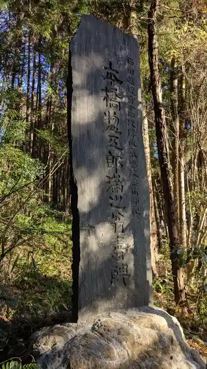 摩利支天堂の歴史