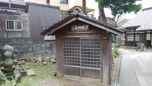 成学寺のその他建物