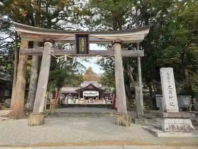 土佐神社(高知県)