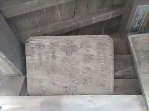 常圓寺のその他建物