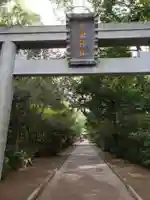 江田神社のその他建物