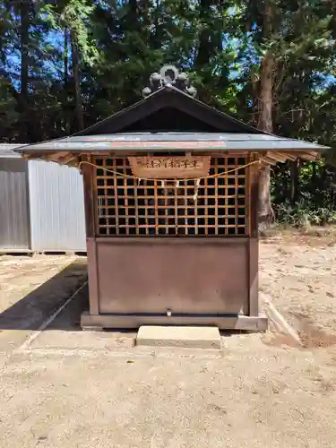 三所神社(茨城県)