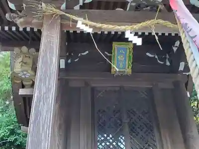八幡神社の末社・摂社