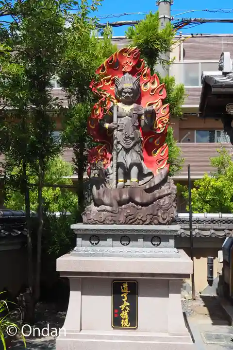 東光院(大阪府)