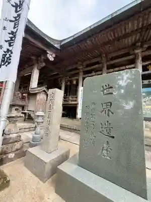 青岸渡寺の{uncategorized: "未分類", other: "その他", undefined: "問題あり", building: "その他建物", grave: "お墓", sacred_gate: "鳥居", guardian: "狛犬", statue: "像", buddha: "仏像", history: "歴史", nature: "自然", garden: "庭園", animal: "動物", pagoda: "塔", temizu: "手水舎", mountain_gate: "山門・神門", sanctuary: "本殿・本堂", subordinate: "末社・摂社", art: "芸術", scenery: "景色", jizo: "地蔵", ema: "絵馬", goshuin: "御朱印", omikuji: "おみくじ", items: "授与品その他", amulet: "お守り", goshuincho: "御朱印帳", eats: "食事", festival: "お祭り", votive_dance: "神楽", shichigosan: "七五三参", wedding: "結婚式", experience: "体験その他", initially: "初詣", around: "周辺", anti_infection: "感染症対策"}