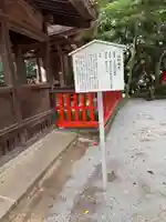 香椎宮(福岡県)