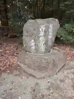 素盞嗚命神社のその他建物