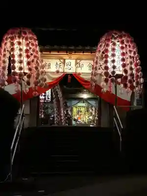 龍源寺(静岡県)