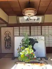 応聖寺(兵庫県)