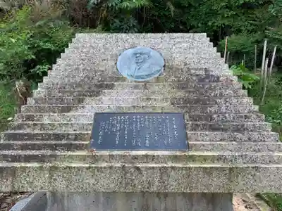末廣神社(千葉県)