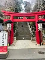 愛宕神社の{uncategorized: "未分類", other: "その他", undefined: "問題あり", building: "その他建物", grave: "お墓", sacred_gate: "鳥居", guardian: "狛犬", statue: "像", buddha: "仏像", history: "歴史", nature: "自然", garden: "庭園", animal: "動物", pagoda: "塔", temizu: "手水舎", mountain_gate: "山門・神門", sanctuary: "本殿・本堂", subordinate: "末社・摂社", art: "芸術", scenery: "景色", jizo: "地蔵", ema: "絵馬", goshuin: "御朱印", omikuji: "おみくじ", items: "授与品その他", amulet: "お守り", goshuincho: "御朱印帳", eats: "食事", festival: "お祭り", votive_dance: "神楽", shichigosan: "七五三参", wedding: "結婚式", experience: "体験その他", initially: "初詣", around: "周辺", anti_infection: "感染症対策"}