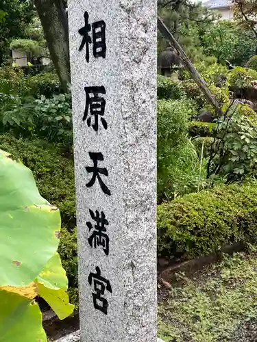 華藏院のその他建物