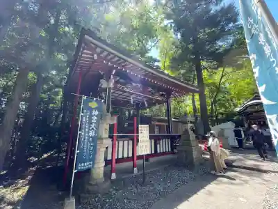 新屋山神社(山梨県)