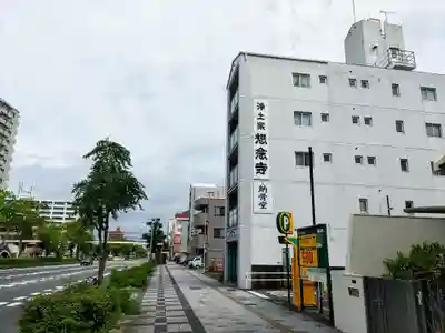 想念寺のその他建物