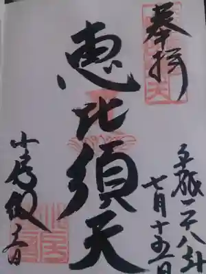 境内は中々の広さ