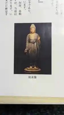 若王寺(滋賀県)