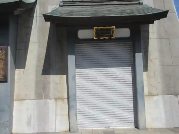 乗蓮寺(東京都)