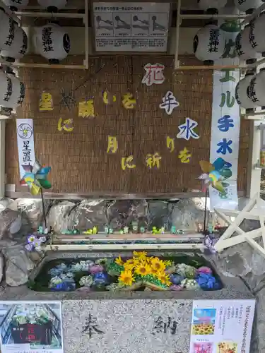 星置神社の手水舎