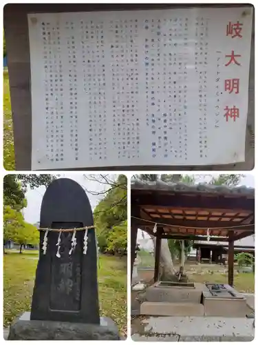 竹渕神社(大阪府)