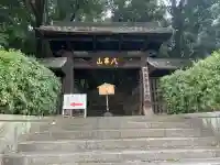 八事山 興正寺の山門・神門