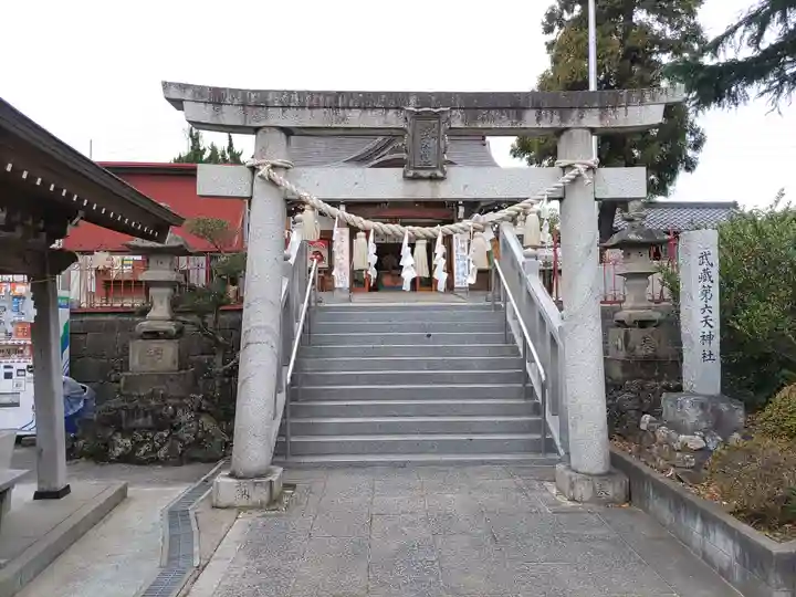 武蔵第六天神社(埼玉県)