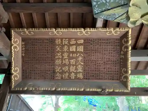 石手寺のその他建物