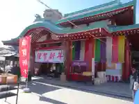 成田山横浜別院延命院の本殿・本堂