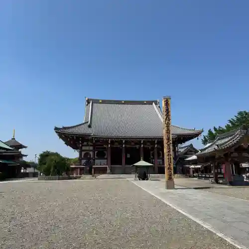 池上本門寺の{uncategorized: "未分類", other: "その他", undefined: "問題あり", building: "その他建物", grave: "お墓", sacred_gate: "鳥居", guardian: "狛犬", statue: "像", buddha: "仏像", history: "歴史", nature: "自然", garden: "庭園", animal: "動物", pagoda: "塔", temizu: "手水舎", mountain_gate: "山門・神門", sanctuary: "本殿・本堂", subordinate: "末社・摂社", art: "芸術", scenery: "景色", jizo: "地蔵", ema: "絵馬", goshuin: "御朱印", omikuji: "おみくじ", items: "授与品その他", amulet: "お守り", goshuincho: "御朱印帳", eats: "食事", festival: "お祭り", votive_dance: "神楽", shichigosan: "七五三参", wedding: "結婚式", experience: "体験その他", initially: "初詣", around: "周辺", anti_infection: "感染症対策"}