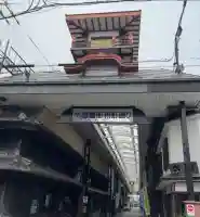 豊国神社(滋賀県)