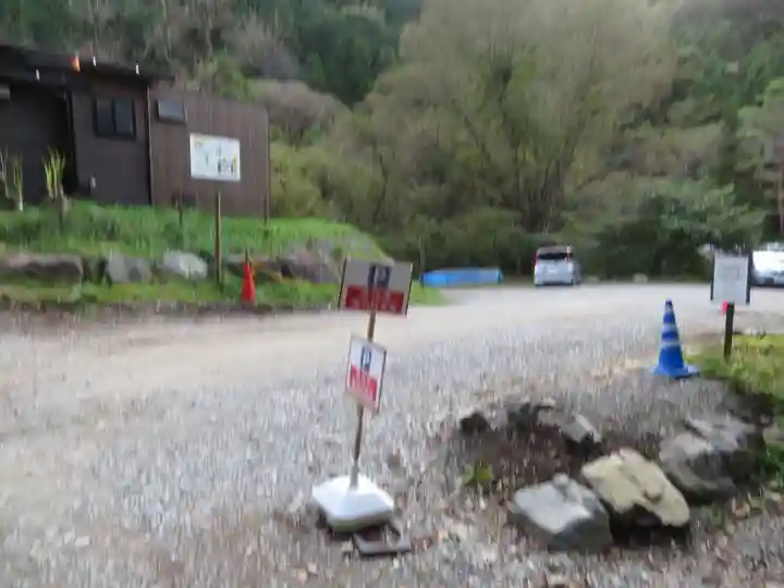 不二阿祖山太神宮(山梨県)
