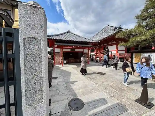 六波羅蜜寺(京都府)
