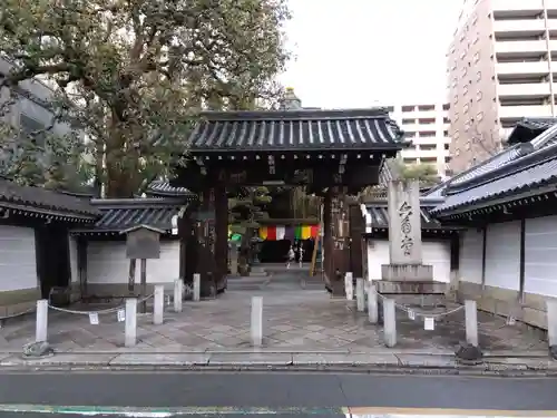 頂法寺（六角堂）の山門