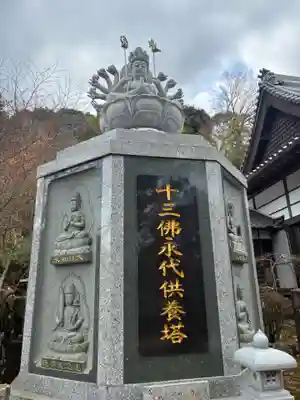 大定寺(佐賀県)