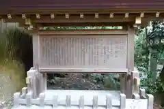 椿大神社(三重県)