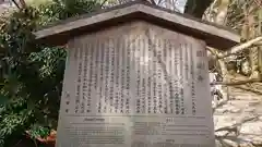 龍安寺の歴史