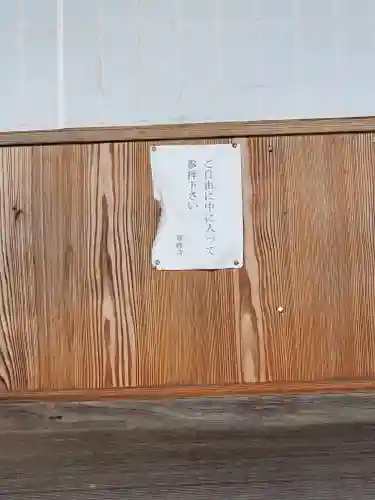 専修寺のその他建物