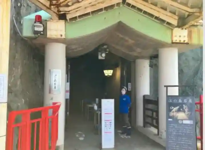 江島神社の末社・摂社