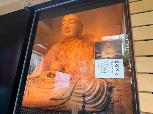 藤次寺(大阪府)