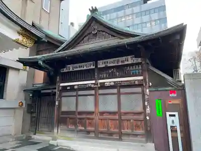 大安楽寺の本殿・本堂